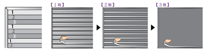 Stripe Pattern Stick Note Board (KE34C, KE36C, KE34, KE36)