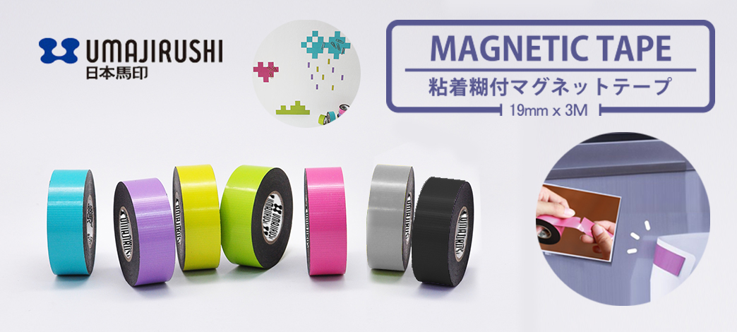 UMAJIRUSHI Multi-purpose Magnet Tape