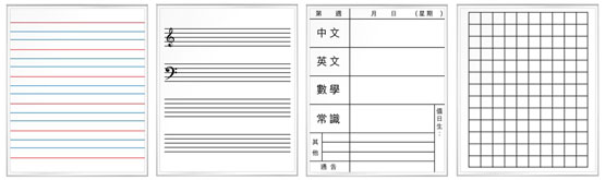 Sample: Double line (English Class) / Staff Notation (Music Class) / Daily Work / Grids (Mathematics Class)